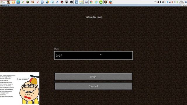 Играл на сервере CegjoCraft и гриферил и еше играл на Banana craft