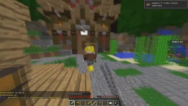 9 Правил Что Бы Выиграть В Hunger Games смотреть онлайн