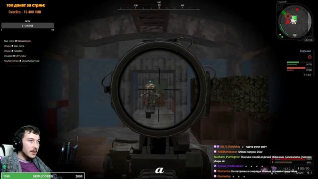 Как с этим играть... STALCRAFT смотреть онлайн