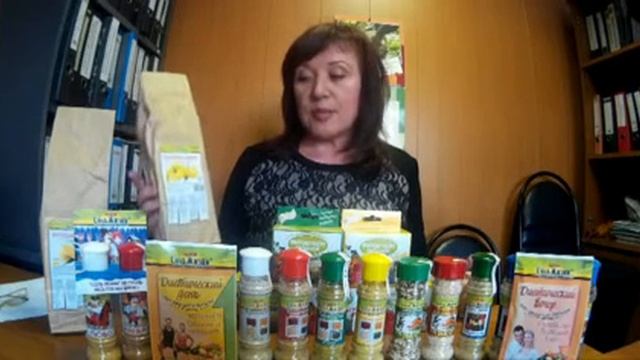 Продукция компании Соль Жизни