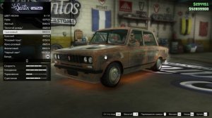 ВАЗ 2106 В GTA 5 Online