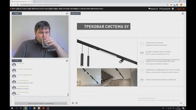SWG вебинар: "Светильники-конструктор Combo,Villy.Обзор продукции смотреть онлайн