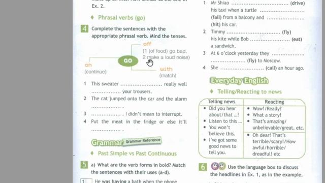 Spotlight-7 (38-39 страницы) смотреть онлайн