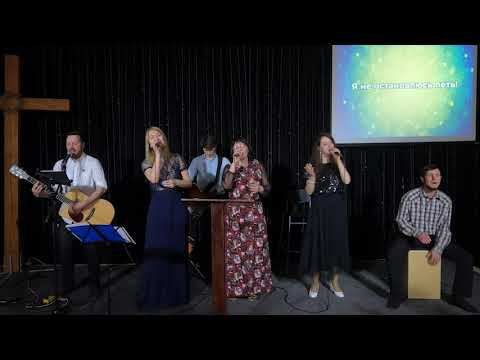 Громче/Прославление/Церковь Божья/Нижний Тагил/Matt Redman/Louder