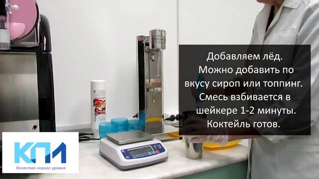 4 Способа приготовления коктейлей.