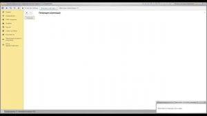 Автоматическая и групповая генерация штрихкодов EAN-13 для 1С