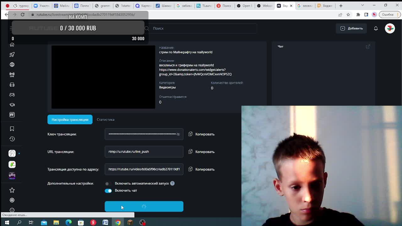 стрим по Майнкрафту на Reallyworld