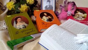 Книги о женских судьбах Людмилы Третьяковой