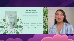 О новых травяных сборах Faberlic Юлия Трат