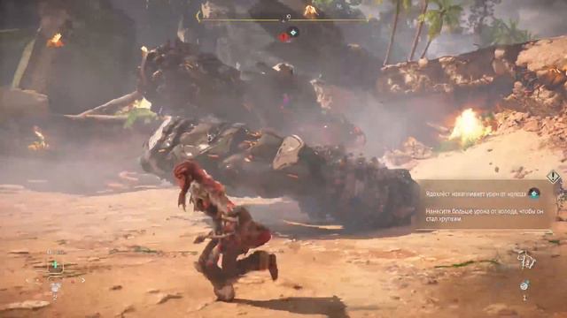 HORIZON FORBIDDEN WEST (PS 5) Прохождение на русском! смотреть онлайн