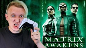 НОВАЯ МАТРИЦА - The Matrix Awakens [ PS5 ] ДЕМО на Unreal Engine 5 - НЕВЕРОЯТНАЯ ГРАФИКА В 4К