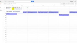 Как создать Google Календарь