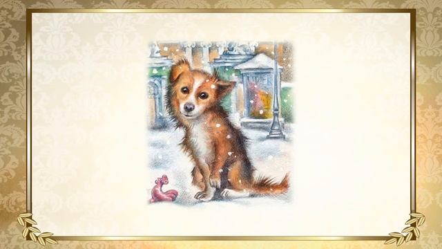 66 урок 3 четверть 5 класс. Верность Каштанки в рассказе Чехова "Каштанка" смотреть онлайн