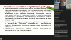 Адаптированная программа для детей с задержкой психического развития: просто о сложном