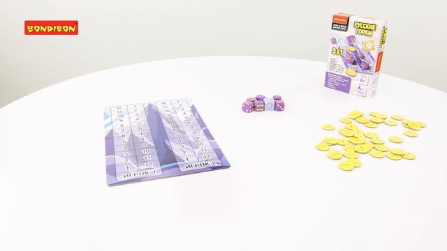 Настольные семейные игры в кости Русские счёты и Русские горки BONDIBON