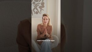 Как создать семью мечты