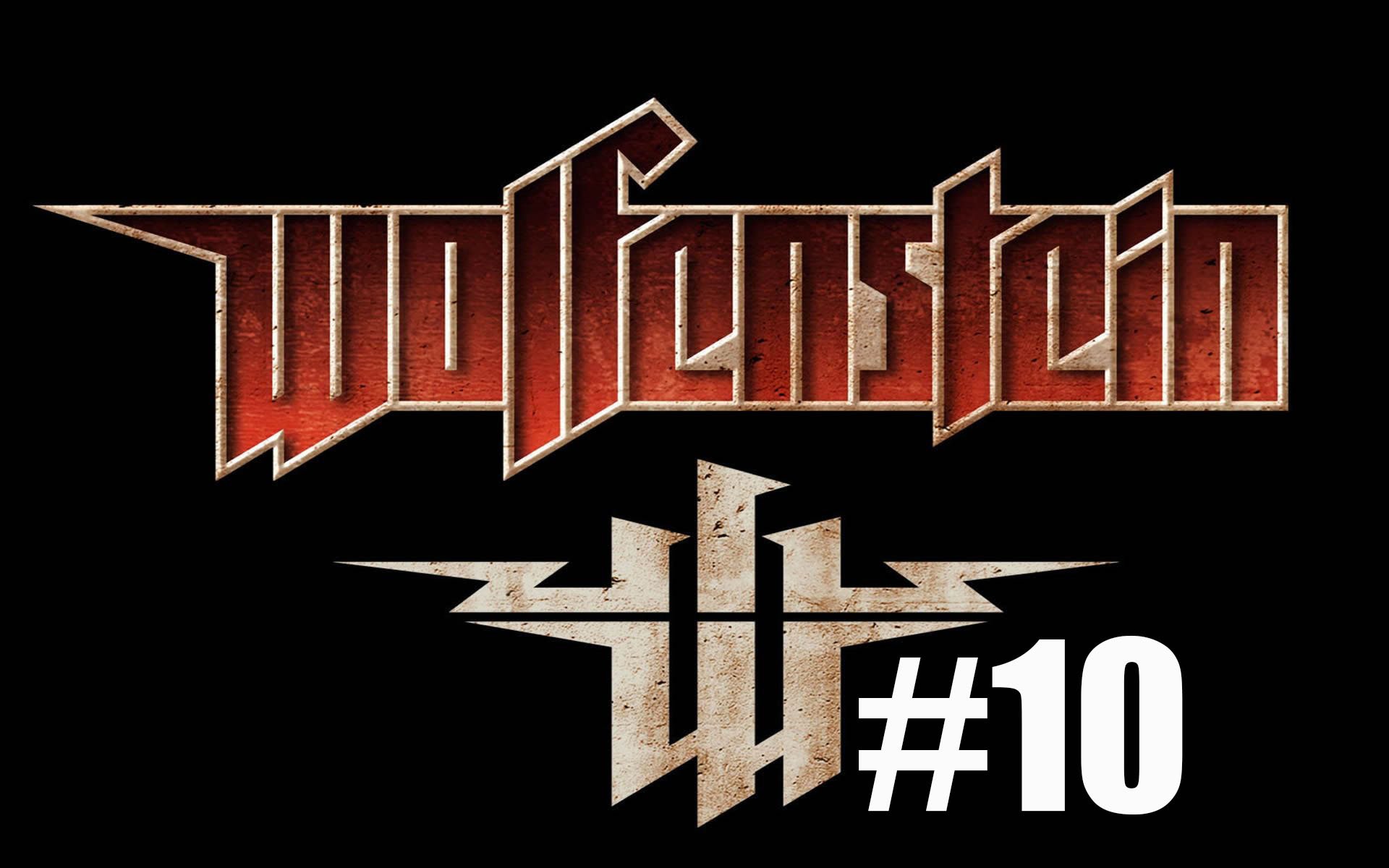 Return to Castle Wolfenstein #10 смотреть онлайн