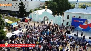 Золотухинский район