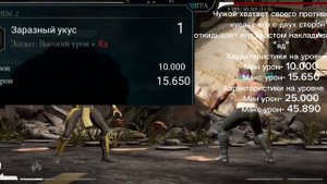 Чужой в Mortal Kombat mobile? #2 /Я сделал чужого для игры MKM/Mortal Kombat Mobile.