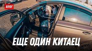 Купили еще одного китайца: Geely Emgrand