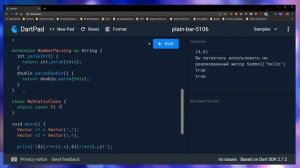 Изучаем язык Dart - Часть 2. ООП, Миксины, Generics, async/await.
