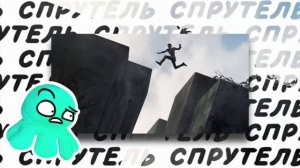 ПАРКУР В НОВЫЙ ГОД