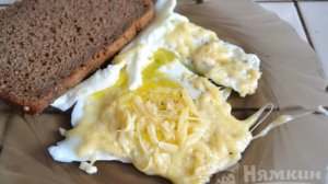 Яичница с сыром на завтрак
