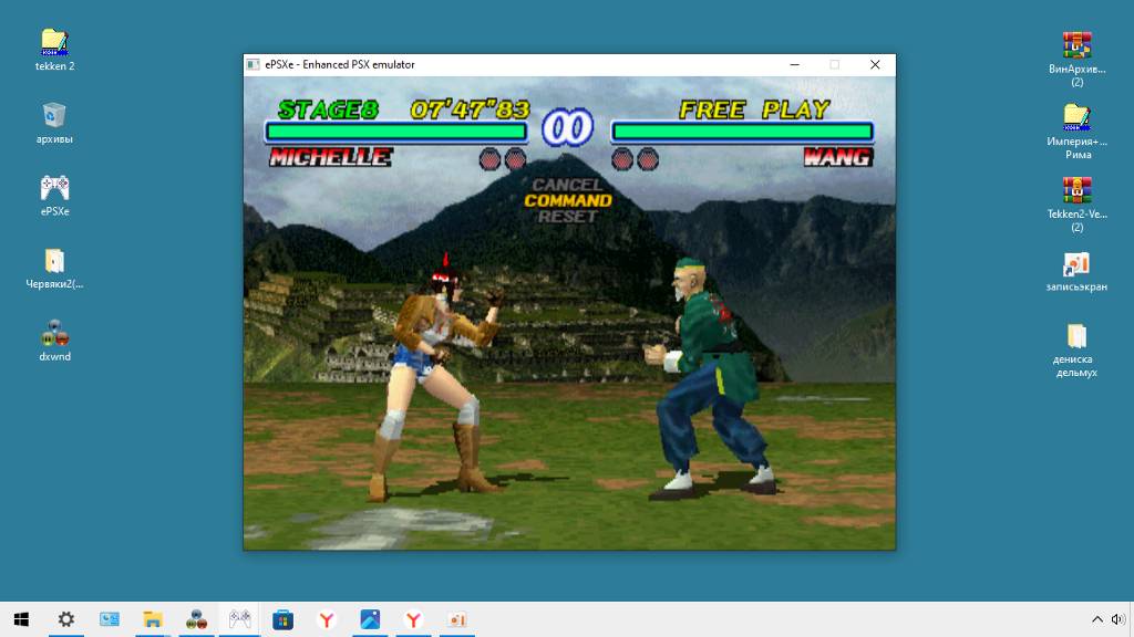 запись 23 июля 2024 играю в «TEkKen 2».... смотреть онлайн