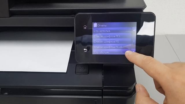 МФУ HP LaserJet Pro 400 MFP m425dw смотреть онлайн