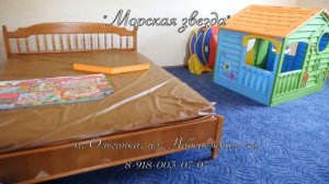 Гостиница "Морская Звезда" с. Ольгинка