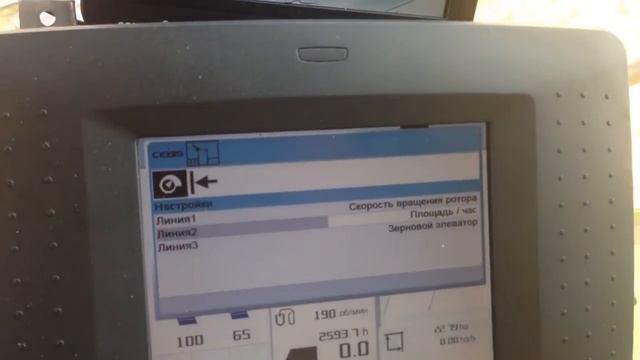 Выбор параметров , отображаемых на экране CEBIS смотреть онлайн