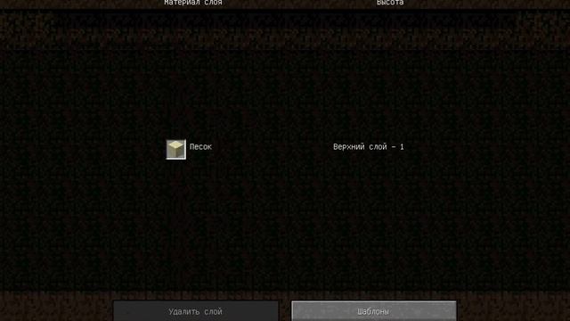 Как сделать карту skyblock (скайблок) смотреть онлайн