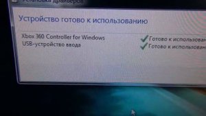 Геймпад Xbox 360