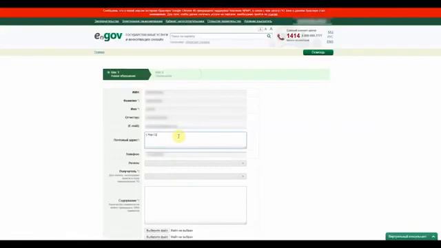 Как получить выплату 42.500от государства