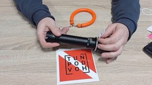блокировка бегунка на фонарь d170, колечко от разряда аккумуляторов в собранном фонаре