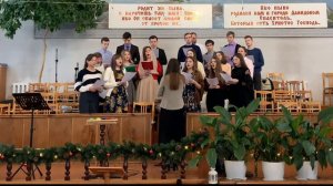 Дремлют в поле пастухи - Молодежный хор ЕХБ Пинск