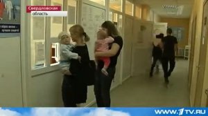 Изгнание бесов