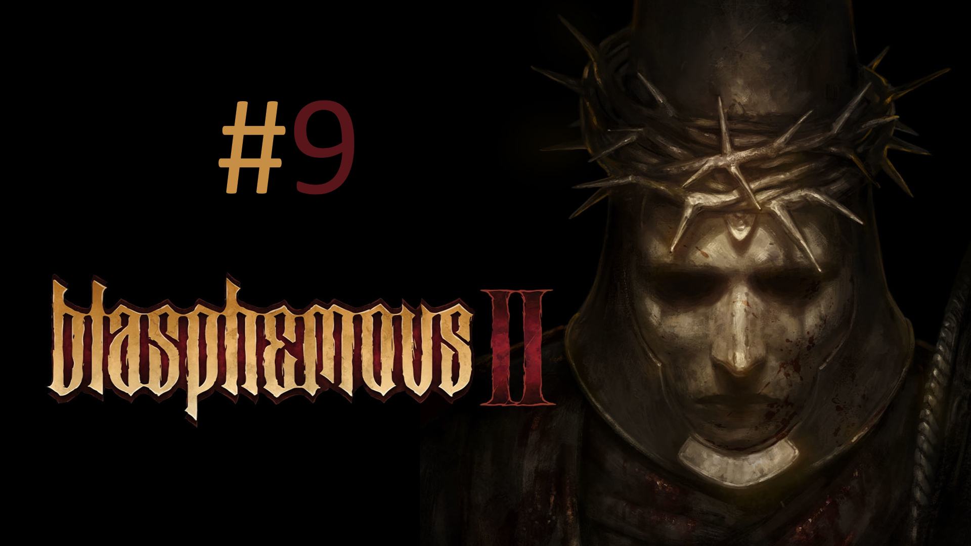 Прохождение Blasphemous 2 - Часть 9