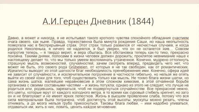 Дмитрий Калугин, Наталья Мовнина "Страдать или наслаждаться?" смотреть онлайн