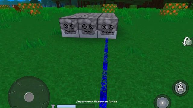 Как сделать прозрачные блоки в мультикрафт MultiCraft Учением! (5) смотреть онлайн