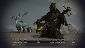 Seven Nation Army on Corbu Shawzin in Warframe (на шазине в варфрейме)