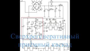 Дистанционный звонок  Устройство и ремонт