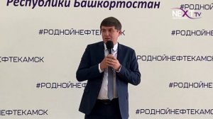 Валидов поздравил строителей с профессиональным праздником.