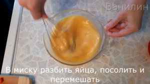 Яичные маффины с овощами. Вкусный завтрак для всей семьи!