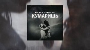 Murat Gamidov Кумаришь 2022