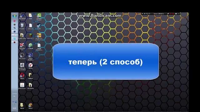 Как поменять место расположение панели задач?