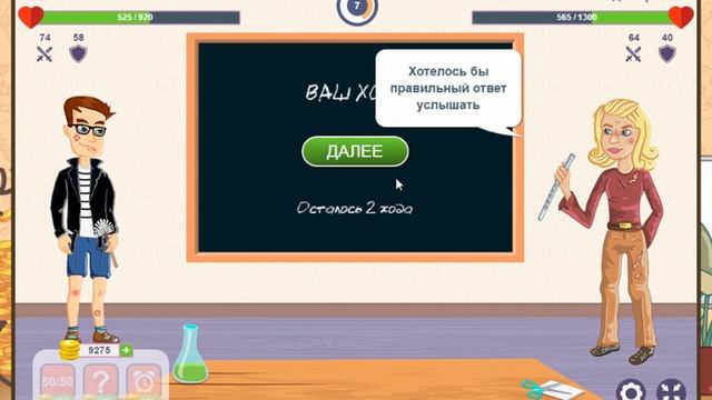 «Чё умный?» игра для эрудитов!!! Выпуск #10 смотреть онлайн