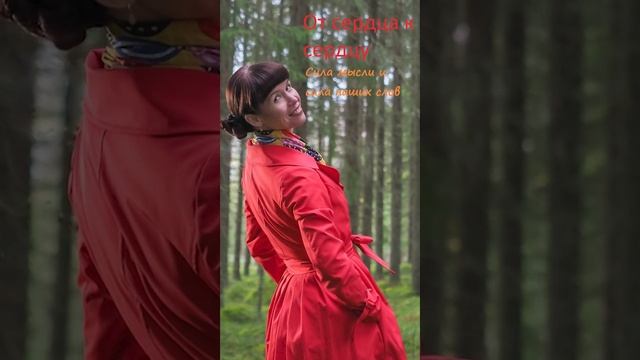 Программа "От сердца к сердцу "ВСЁ ДЛЯ ХОЗЯЮШЕК.СЛОВЕСНЫЙ ЗАВТРАК, ДЛЯ ВСЕЙ СЕМЬИ (ПРИТЧИ 22:4)