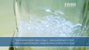 Как сделать газировку в домашних условиях / Food Expert