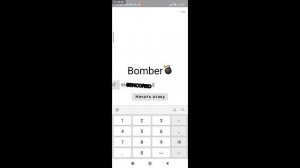 ?КАК СКАЧАТЬ БОМБЕР ДЛЯ СМС?